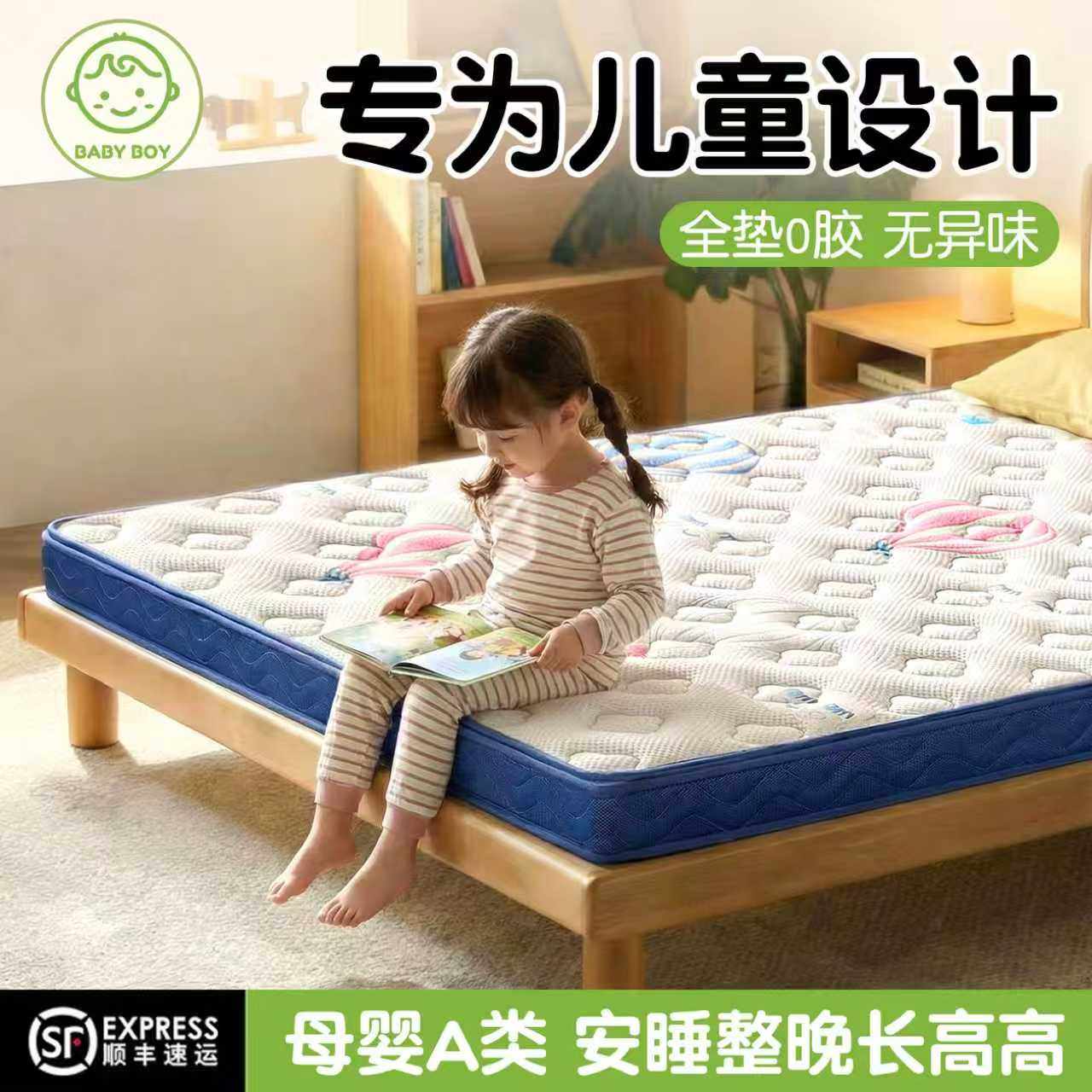 儿童床垫护脊无甲醛青少年榻榻米天然黄麻乳胶椰棕垫子可定制折叠