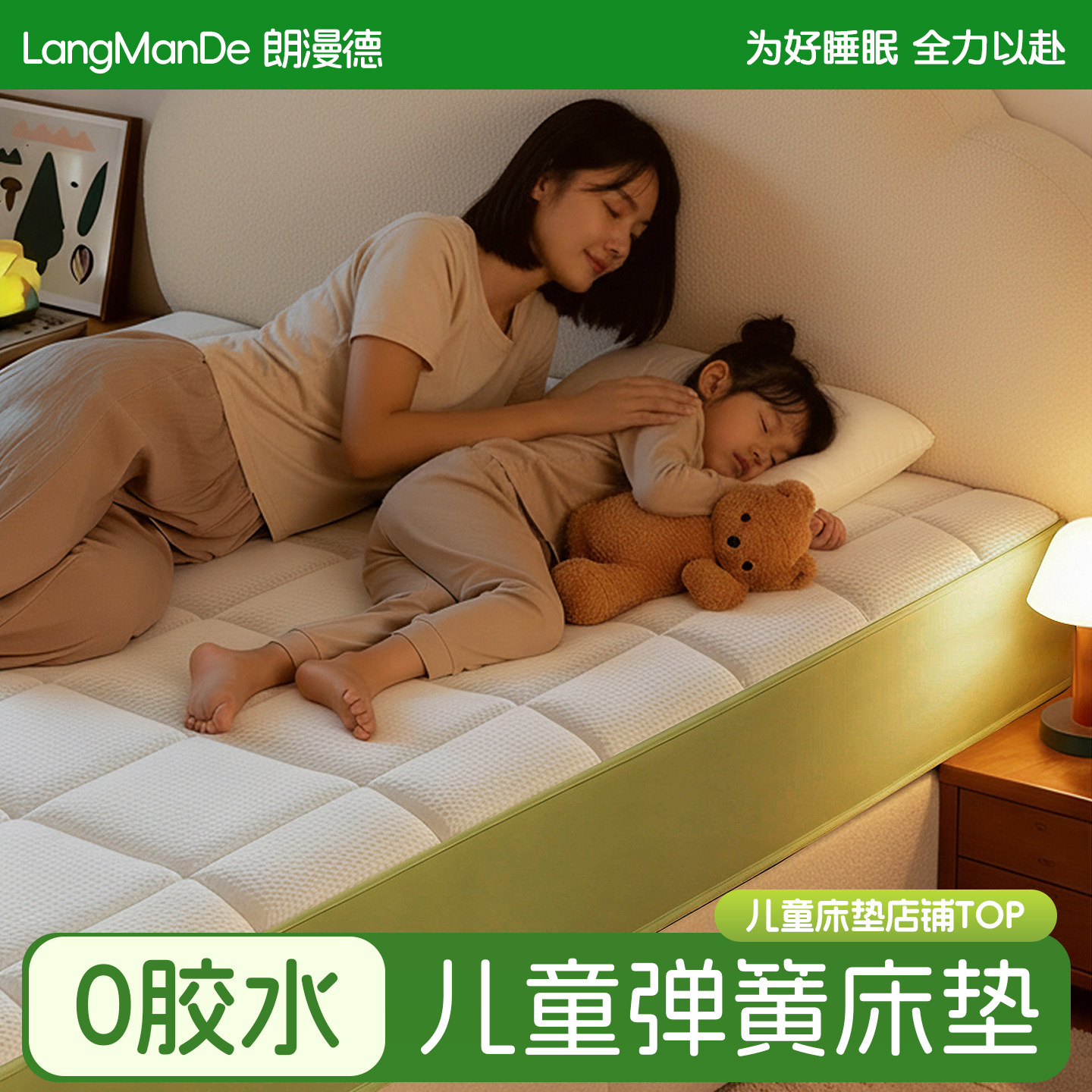 床垫儿童专用青少年护脊家用弹簧床垫20cm厚席梦思黄麻床垫乳胶,住宅家具,弹簧床垫,淘宝优惠券,粉丝福利购,淘宝优惠卷