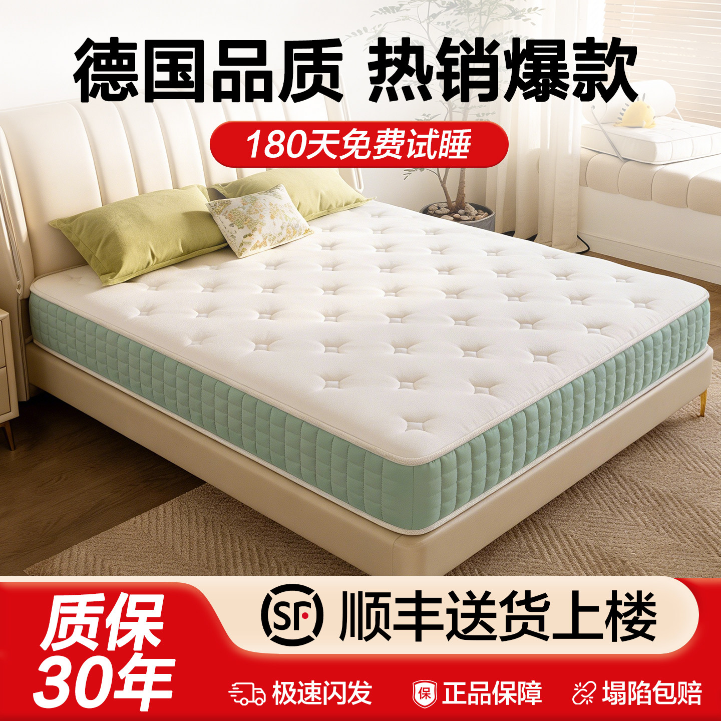 独立弹簧床垫20cm厚家用卧室180x200席梦思乳胶护脊椰棕定制折叠