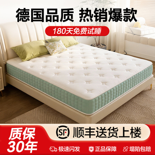 独立弹簧床垫20cm厚家用卧室180x200席梦思乳胶护脊椰棕定制折叠