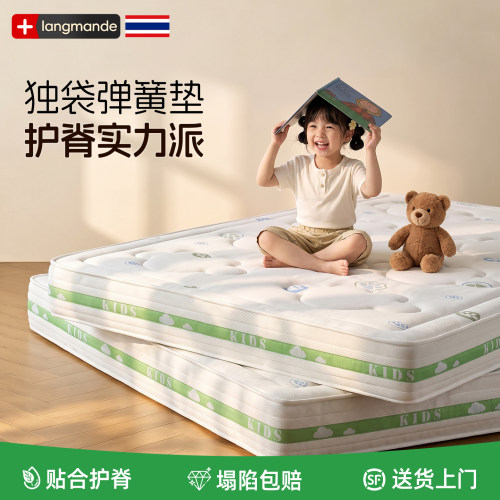 物理固定！全垫不含一滴胶水
