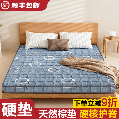 硬床垫！撑起腰椎！打造好睡眠