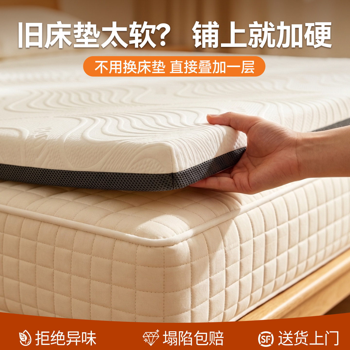 加硬床垫硬垫子不塌陷护脊腰薄天然椰棕软乳胶家用卧室席梦思定制