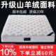 弹簧床垫20cm厚1.8m席梦思软垫酒店家用卧室双人椰棕硬经济1.5米