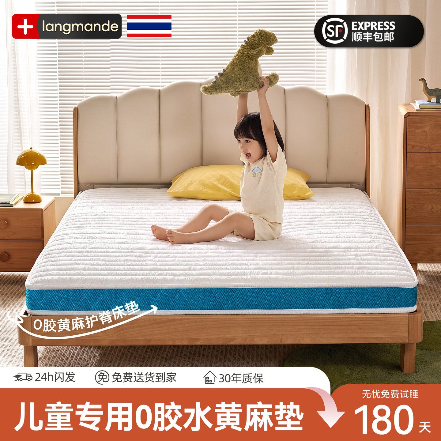 拆包无味，小宝贝放心睡的黄麻垫图片