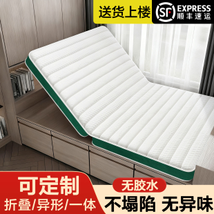 榻榻米床垫定制定做任意尺寸垫子可折叠订制椰棕乳胶儿童宿舍家用