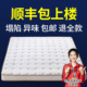 棕垫床垫家用椰棕床垫180×200偏硬不塌陷护脊儿童家用卧室乳胶