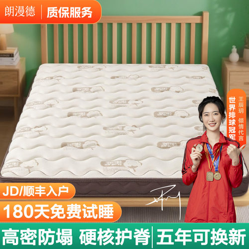 天然黄麻无异味【更护脊】