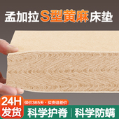 黄麻床垫纯天然棕垫床垫硬垫子薄护腰乳胶儿童定制棕垫3e椰棕床垫