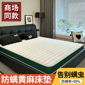 天然黄麻床垫硬垫子护腰防螨天然椰棕榈家用卧室硬儿童定制可折叠