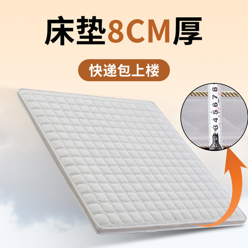专注睡眠【承包所有的舒适】安全
