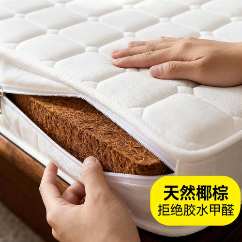 天然0胶无甲醛【健康睡眠】