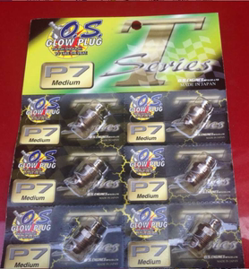 P7火头 增压火头 u21级油铲竞赛引擎赛车专用 热火头 火花塞