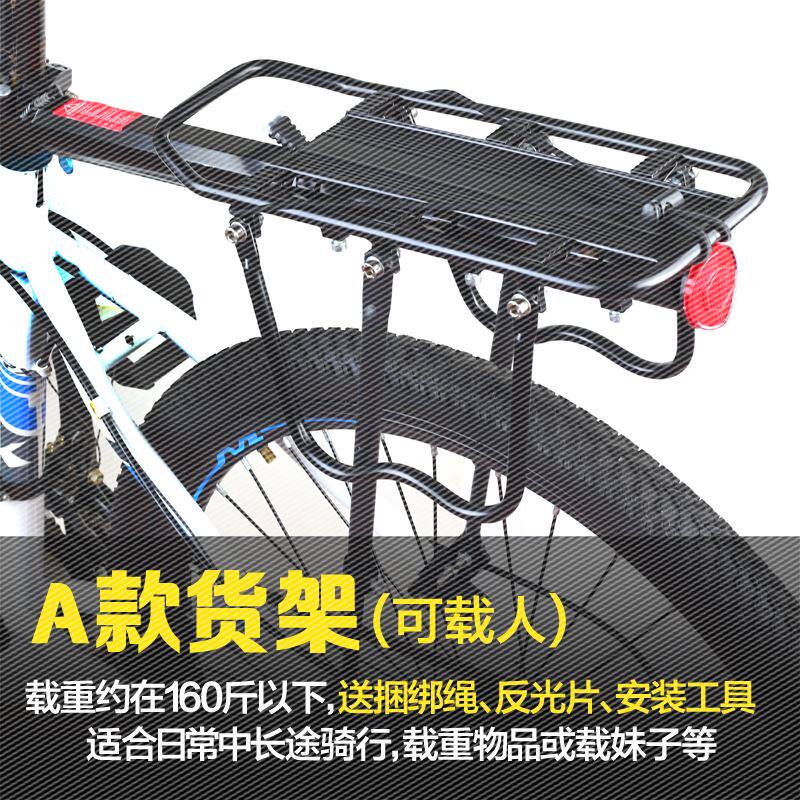 Porte-bagages pour vélo - Ref 2418368 Image 1