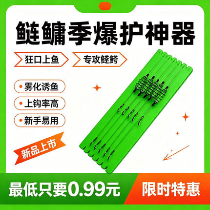 手竿鲢鱼钩 野钓鲢鳙钓组 绑好成品大力马子线防缠绕双钩 弹簧钩