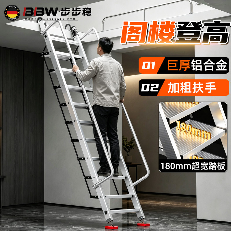 农村上房楼顶阁楼梯家用梯子室外专用楼梯踏步台阶梯加厚折叠挂梯