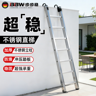 不锈钢直梯子家用楼梯步梯台阶安全爬梯挂钩铝合金加厚碳钢工程梯