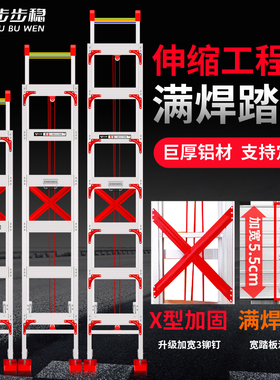 铝合金伸缩梯子家用升降梯工程专用直梯加厚折叠爬梯长全铝楼梯米