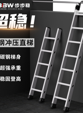 碳钢楼梯加厚直梯不锈钢铝合金梯子家用单梯阁楼爬梯工程专用铁米