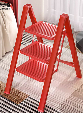 折叠梯子家用爬梯加厚碳钢楼梯小型轻便家庭三步红色乔迁搬家梯凳
