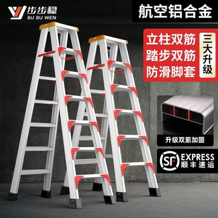 梯子家用人字梯铝合金加厚折叠工程梯专用楼梯多功能伸缩铝梯2米
