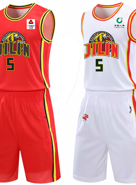 20/21CBA吉林东北虎篮球服套装姜伟泽球衣背心大学生定制比赛队服