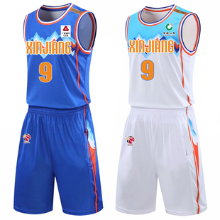 20/21CBA新疆队篮球服套装伊力特周琦球衣队服大学生定制比赛服