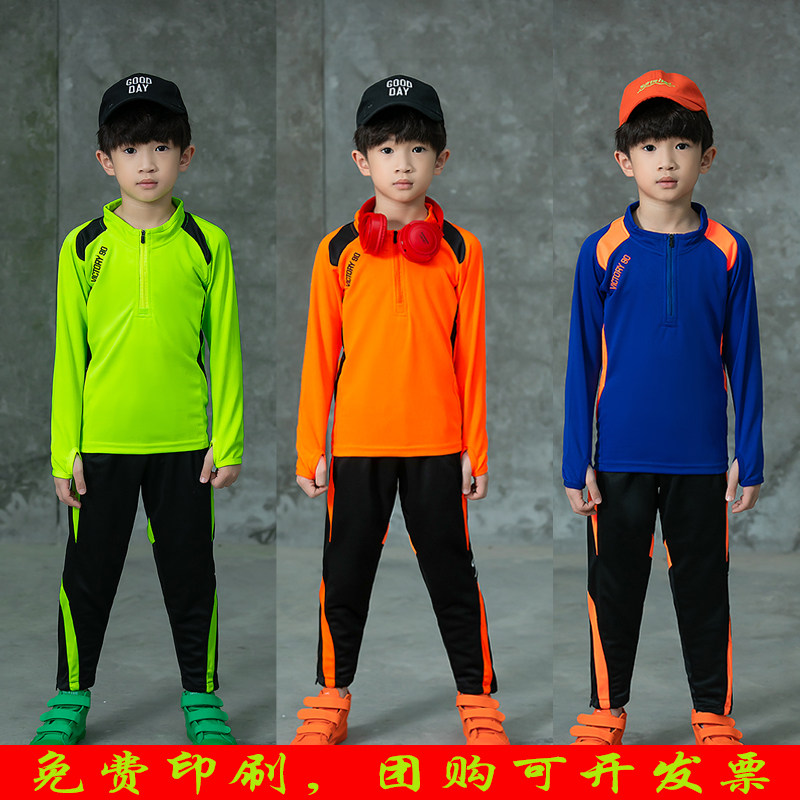 足球服长袖球衣成人儿童小学生训练服半拉冬季运动套装定制队服男