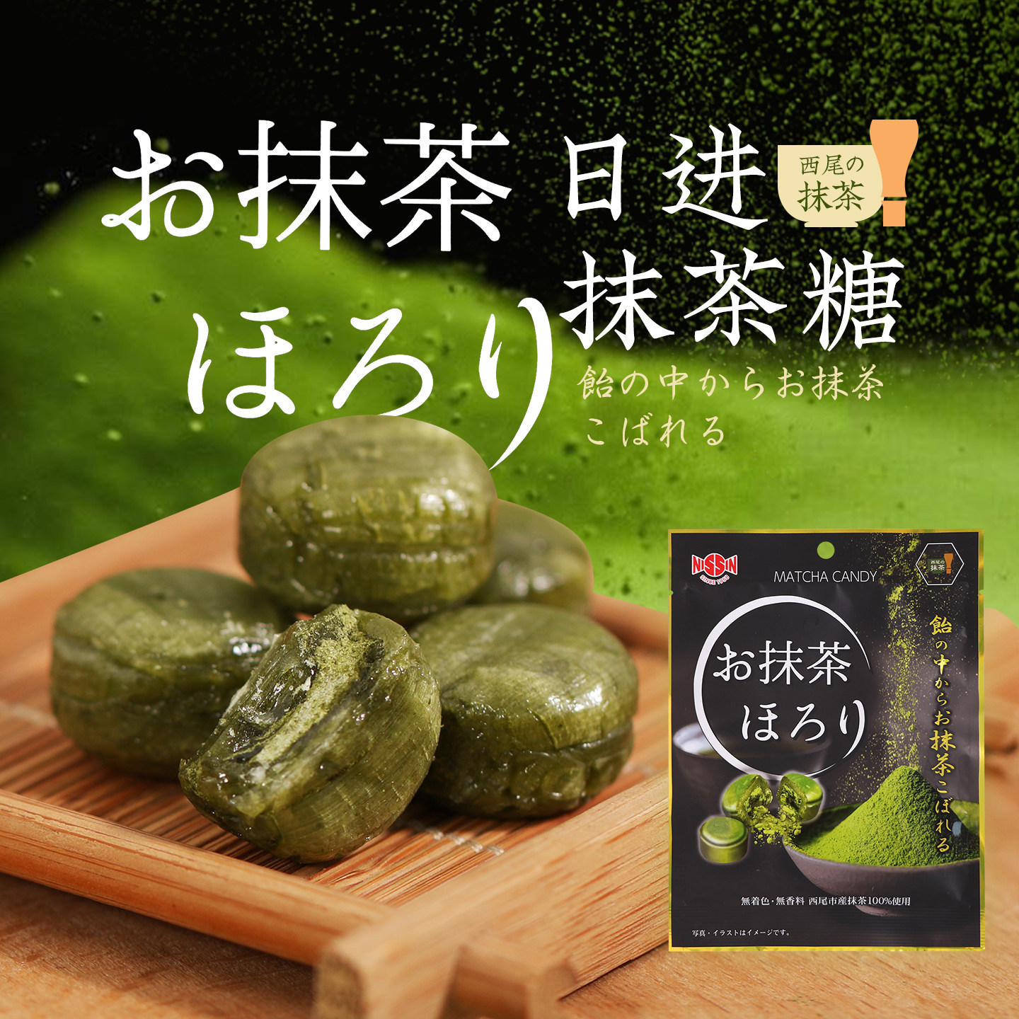 日本进口抹茶味硬糖传统糖果袋装77g浓郁茶香糖果零食休闲糖果