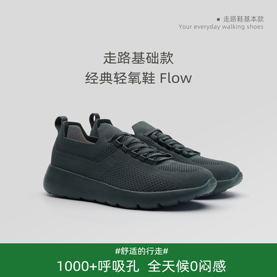 多走路经典轻氧鞋男款一脚蹬运动休闲男鞋女鞋情侣款city walk