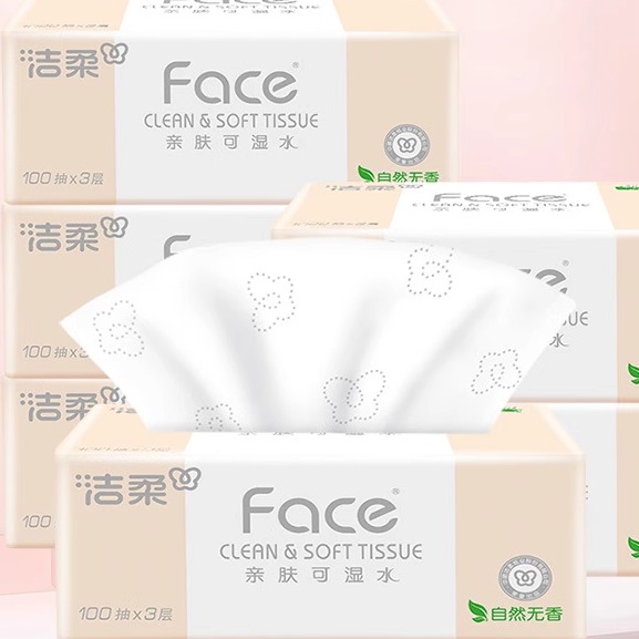 洁柔抽纸自然无香抽取式纸巾3层100抽餐巾纸面巾纸24包一箱整箱装