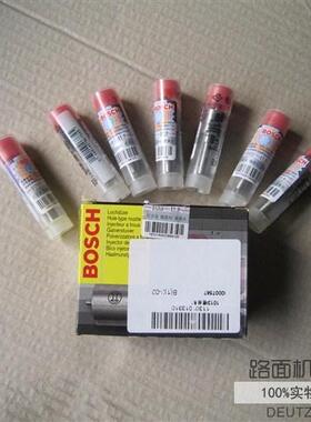 德国道依茨柴油机DEUTZBFM1013博世原装喷油嘴摊铺机压路机