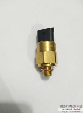 沃尔沃临工挖掘机EC210/240/290机油压力传感器感应塞04215774ED