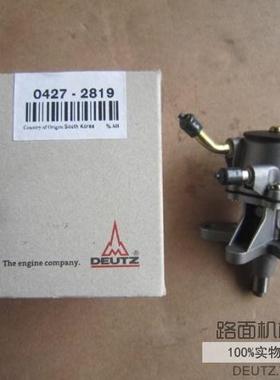 德国道依茨DEUTZ配件BF4M2011输油泵04272819叉车平地机用