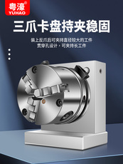 cnc加工/铣床 粤濠高精密三爪冲子成型器单向双向成型器er32筒夹冲子机研磨针机