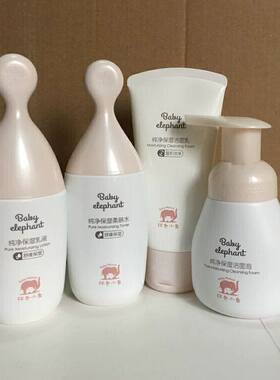 红色小象孕妇护肤品保湿哺乳期
