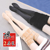 连裤 长筒丝袜女春秋冬款 加绒加厚肉色打底袜光腿保暖神器秋冬季 袜