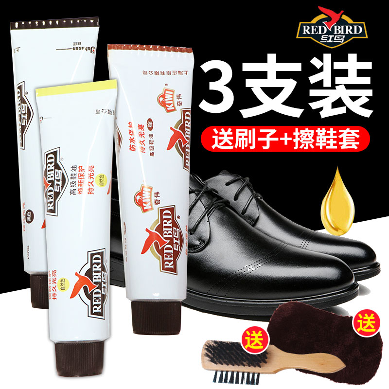 红鸟皮鞋油无色黑色棕色通用擦鞋神器固体皮革保养护理蜡鞋油高级