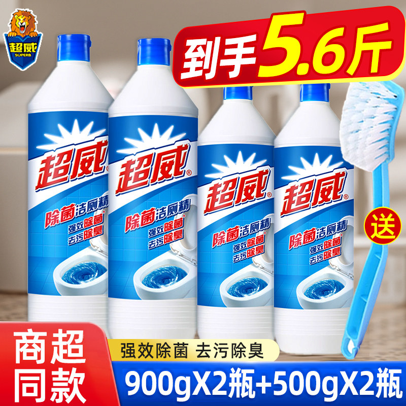 超威洁厕灵马桶厕所清洁剂除臭去异味强力去污洗卫生间洁厕净900g,洗护清洁剂/卫生巾/纸/香薰,马桶清洁剂/洁厕剂,淘宝优惠券,粉丝福利购,淘宝优惠卷