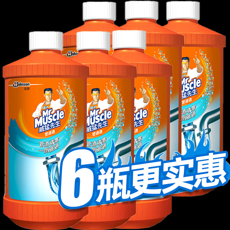 威猛先生管道疏通劑500g