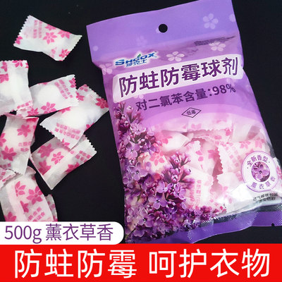 花仙子樱花防霉防蛀片