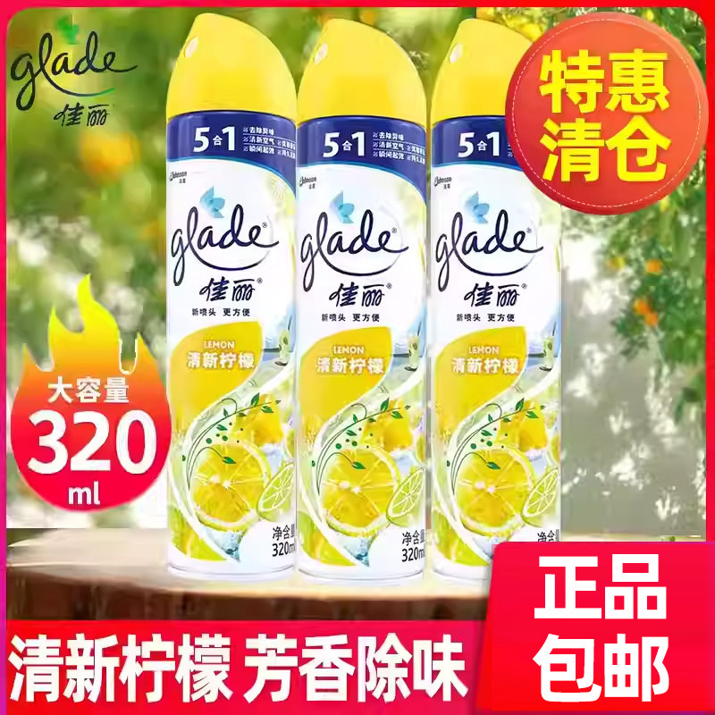 佳丽空气清新剂柠檬喷雾持图片