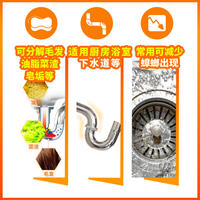 Mr. Weimeng Pipe Unclogging Agent: Powerful dissolving and cleaning agent for clogged toilets and kitchen drains thumbnail 7