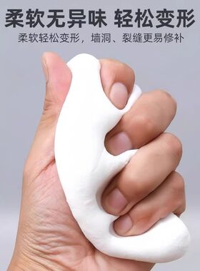 封堵泥宝宝粘土密封胶泥工业用橡皮泥防臭粘土白色橡皮泥陶泥防水
