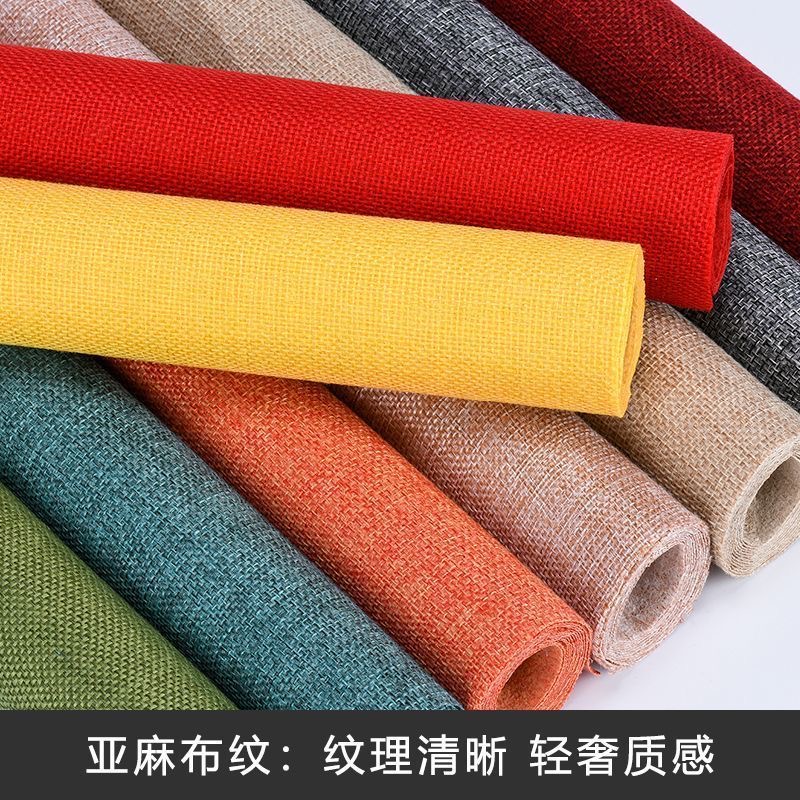 亚麻布摄影背景布麻袋布幼儿园 DIY手工茶席麻布布料场地背胶布置