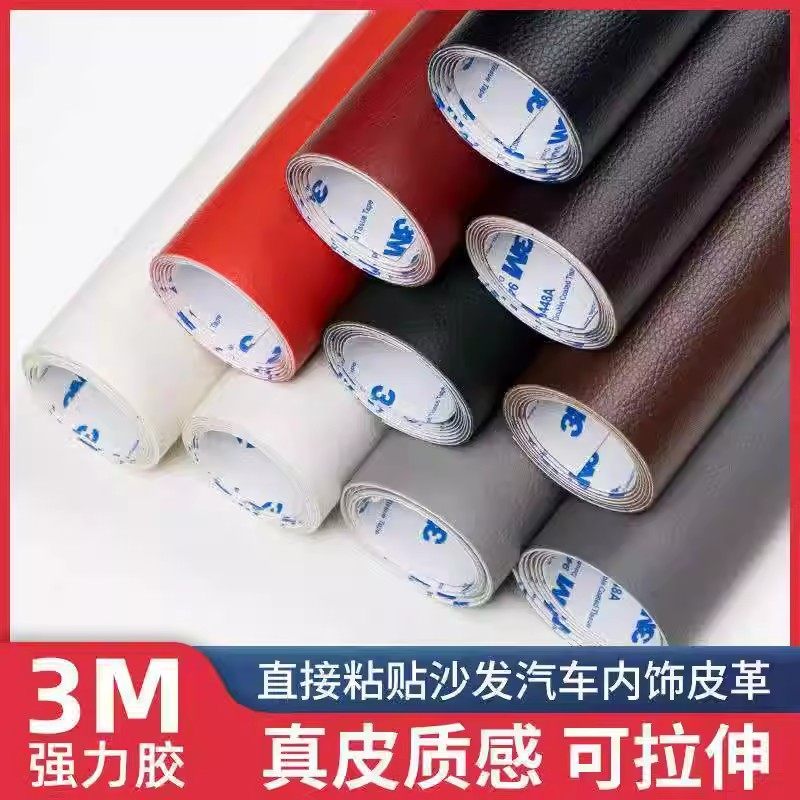 3胶 内饰贴皮主驾驶遮阳板天窗装饰贴纸修复翻新汽车门板中控扶手图片