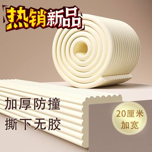电动车防撞垫防磕碰软包护头儿童防撞头保护垫电瓶车儿童座椅软贴