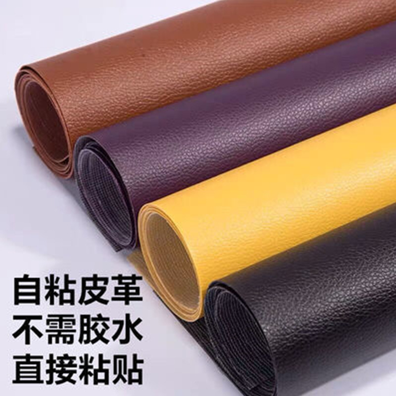 麻将机盖板通用麻将机盖子桌面板贴 DIY自粘皮革防水耐刮翻新神器