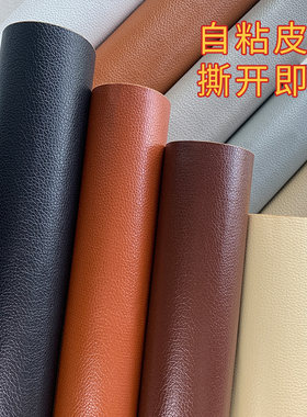车内饰贴纸软皮垫长条凳坐垫套卡通长沙发套防护皮垫防水沙发笠皮