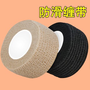 大小头台球杆后把套九球杆握把防滑吸汗缠绕带羽毛球手柄绑带手胶